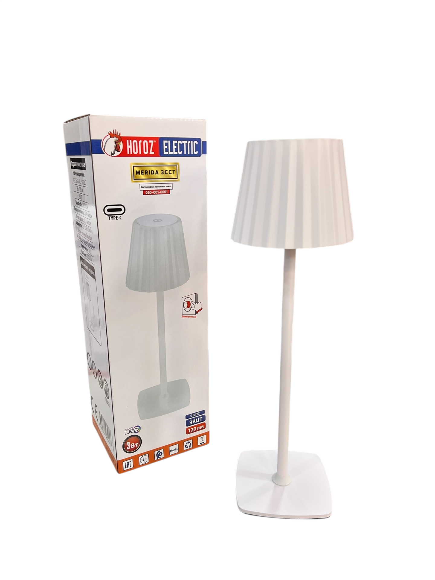 Horoz MERIDA 3CCT Dimli Masa Lambası Beyaz